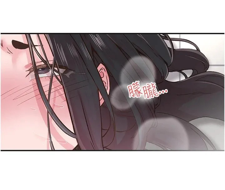 下一颤，性福-第7話-爽到淫水滿地流 - 图片 76