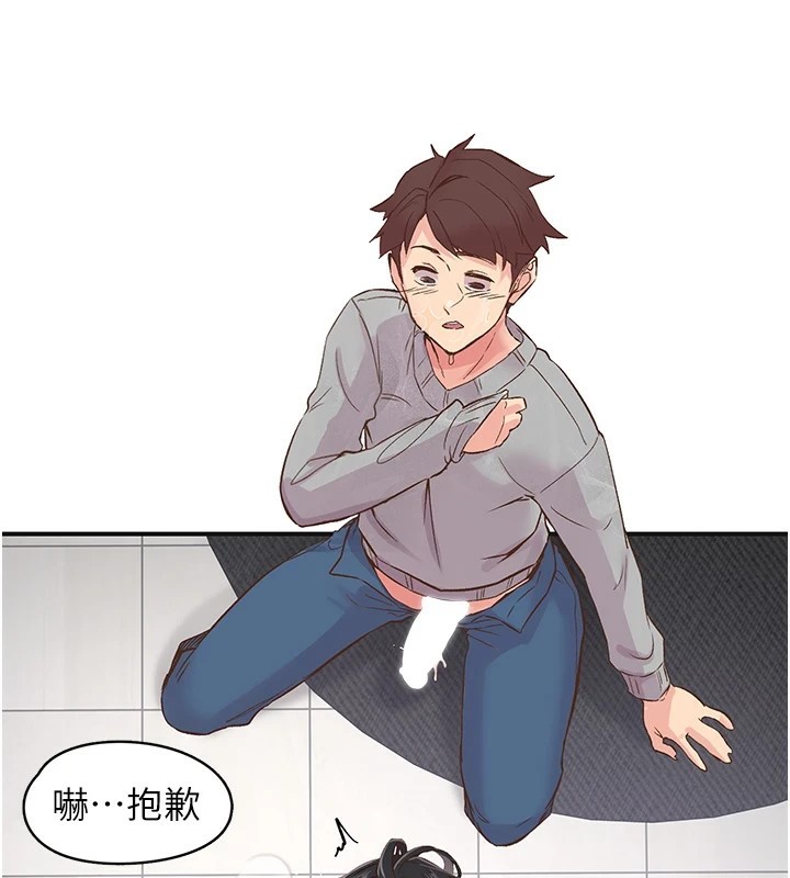 下一颤,性福第7話-爽到淫水滿地流