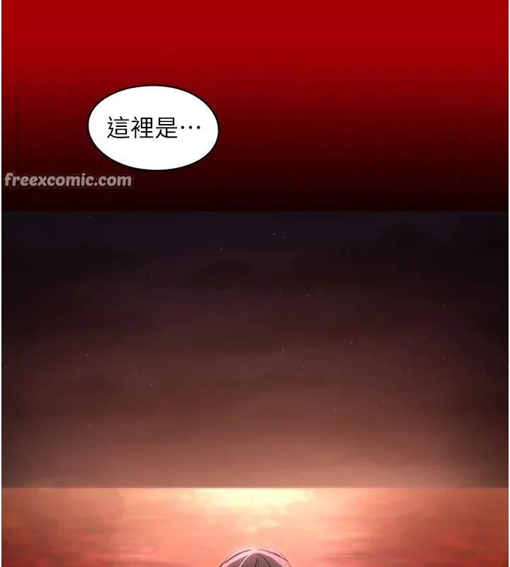 下一颤，性福-第7話-爽到淫水滿地流 - 图片 80