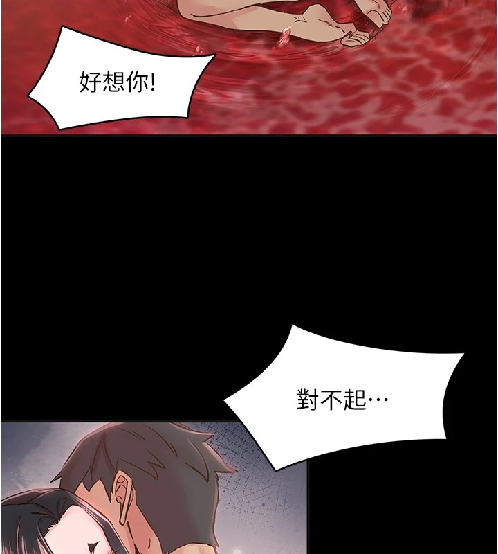 下一颤,性福第7話-爽到淫水滿地流