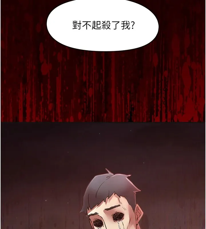 下一顫，性福第7話-爽到淫水滿地流
