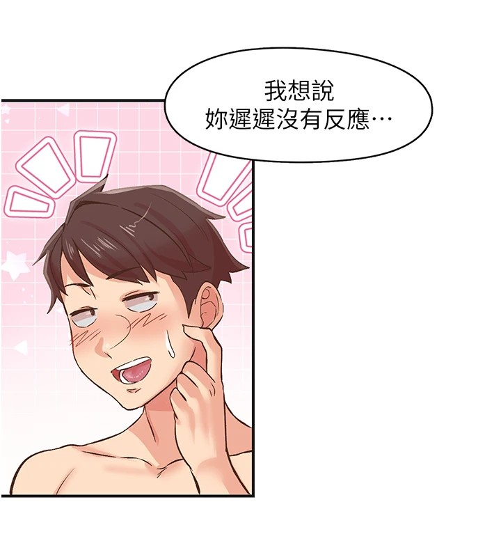 下一颤,性福第7話-爽到淫水滿地流