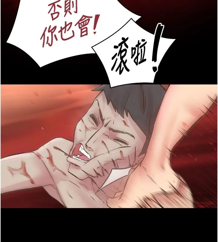 下一颤，性福-第8話-取代師丈的位置 - 图片 20