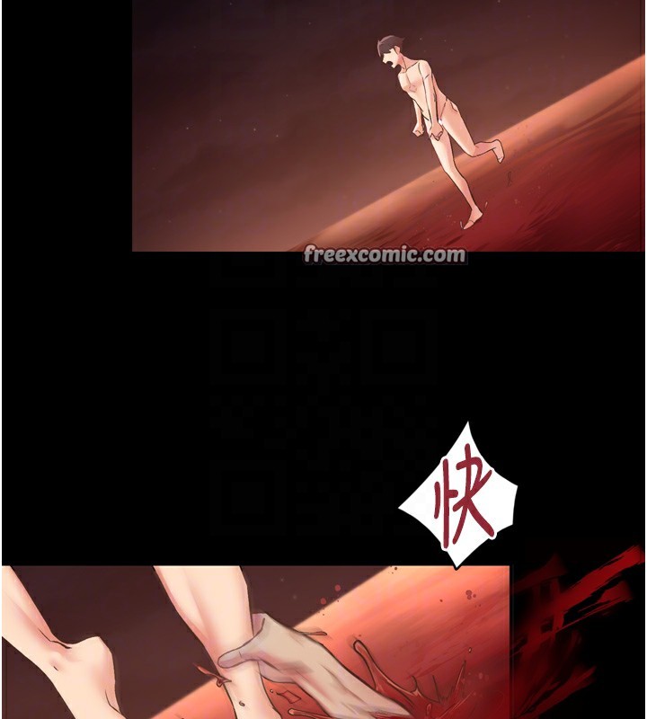 下一颤,性福第8話-取代師丈的位置