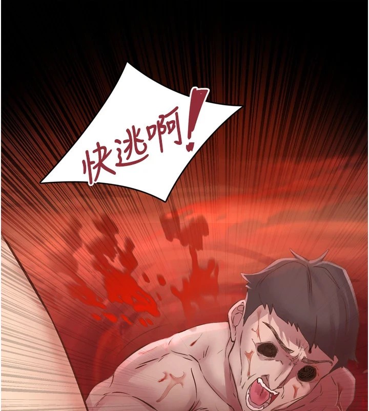 下一颤,性福第8話-取代師丈的位置