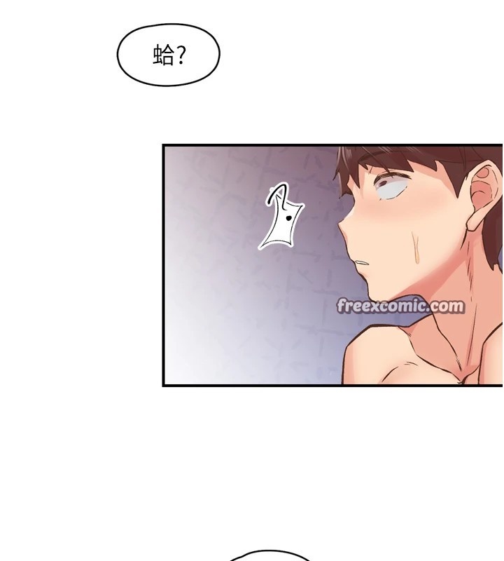 下一顫，性福第8話-取代師丈的位置