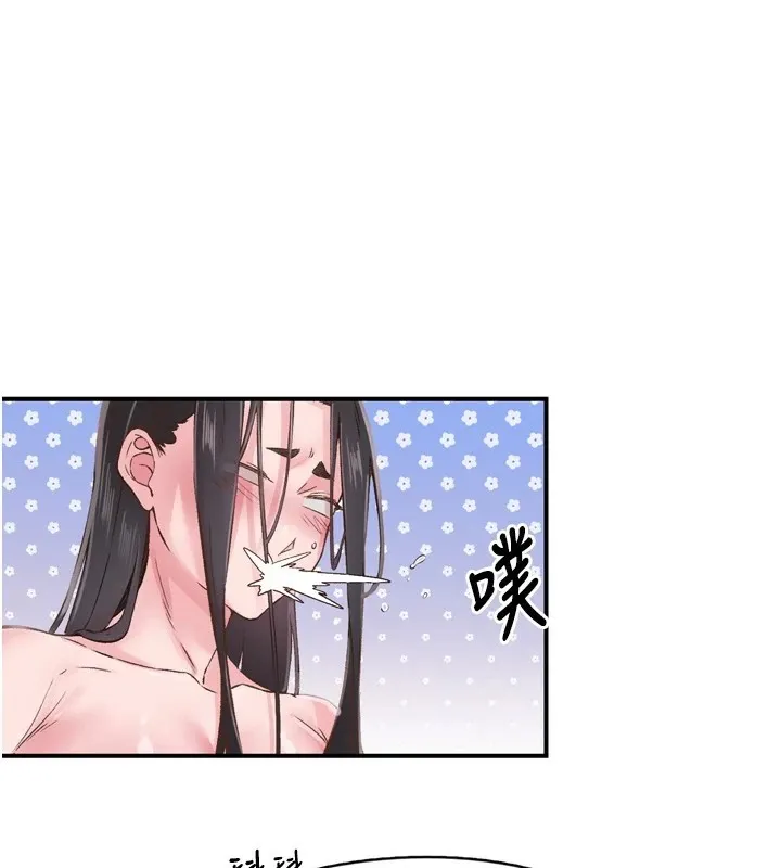 下一颤，性福-第8話-取代師丈的位置 - 图片 38