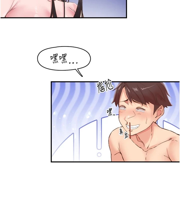 下一颤,性福第8話-取代師丈的位置