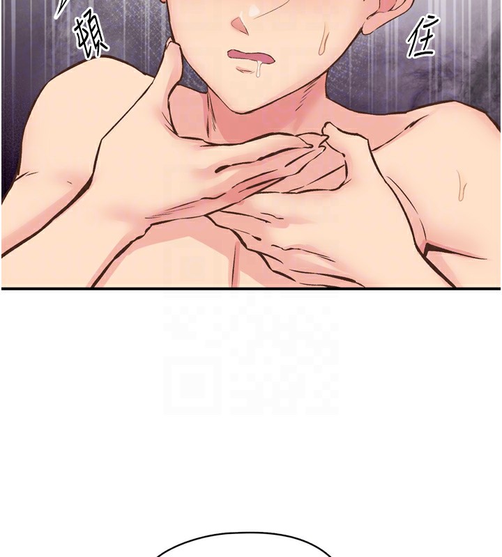 下一颤,性福第8話-取代師丈的位置