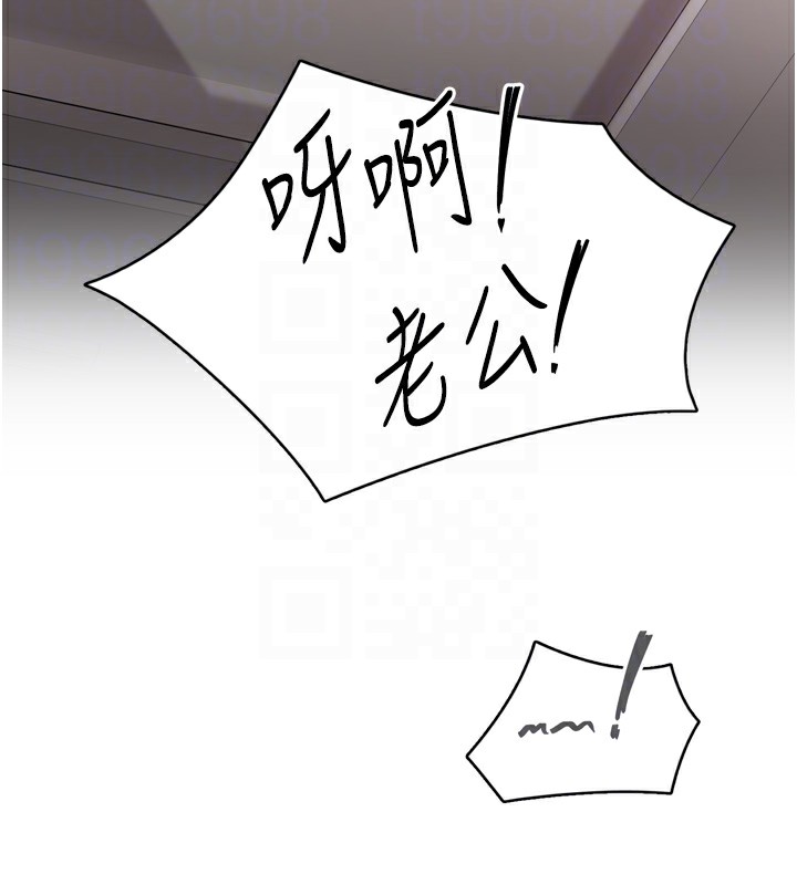 下一颤,性福第8話-取代師丈的位置