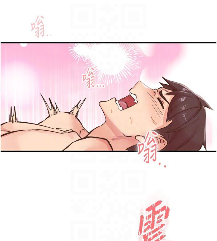 下一颤,性福第8話-取代師丈的位置