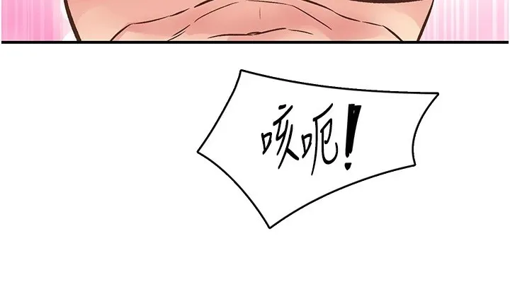 下一颤，性福-第9話-今晚隨便你射♥ - 图片 3