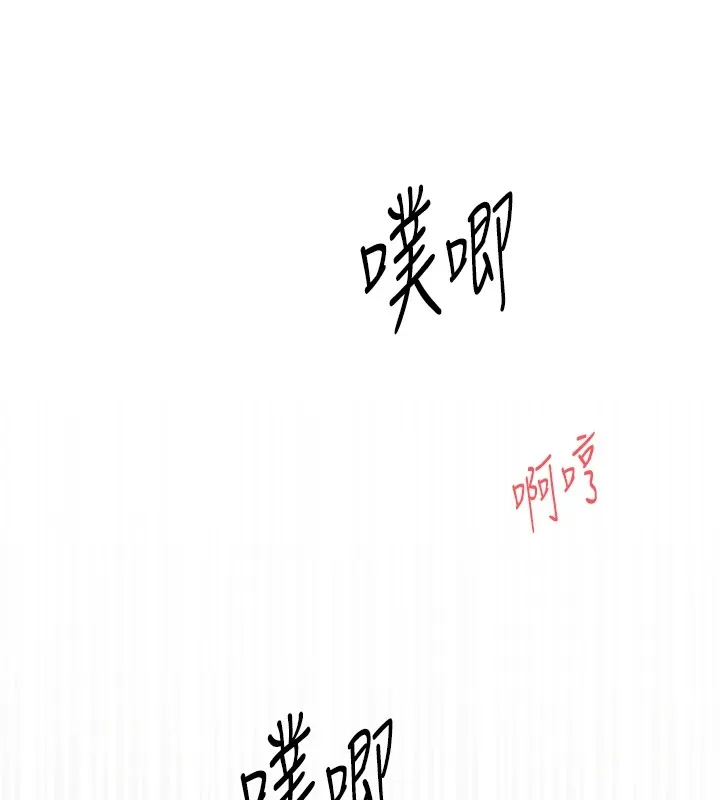下一顫，性福第9話-今晚隨便你射&hearts;