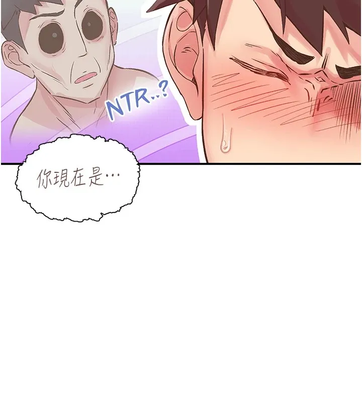 下一顫，性福第9話-今晚隨便你射&hearts;