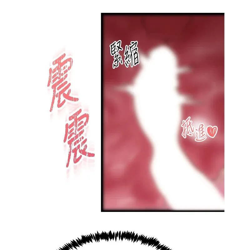 下一颤，性福-第9話-今晚隨便你射♥ - 图片 23