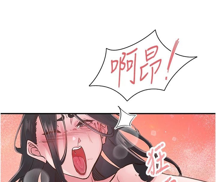 下一颤，性福第9話-今晚隨便你射♥