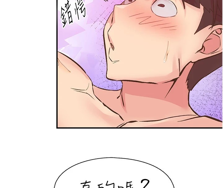 下一颤，性福第9話-今晚隨便你射♥