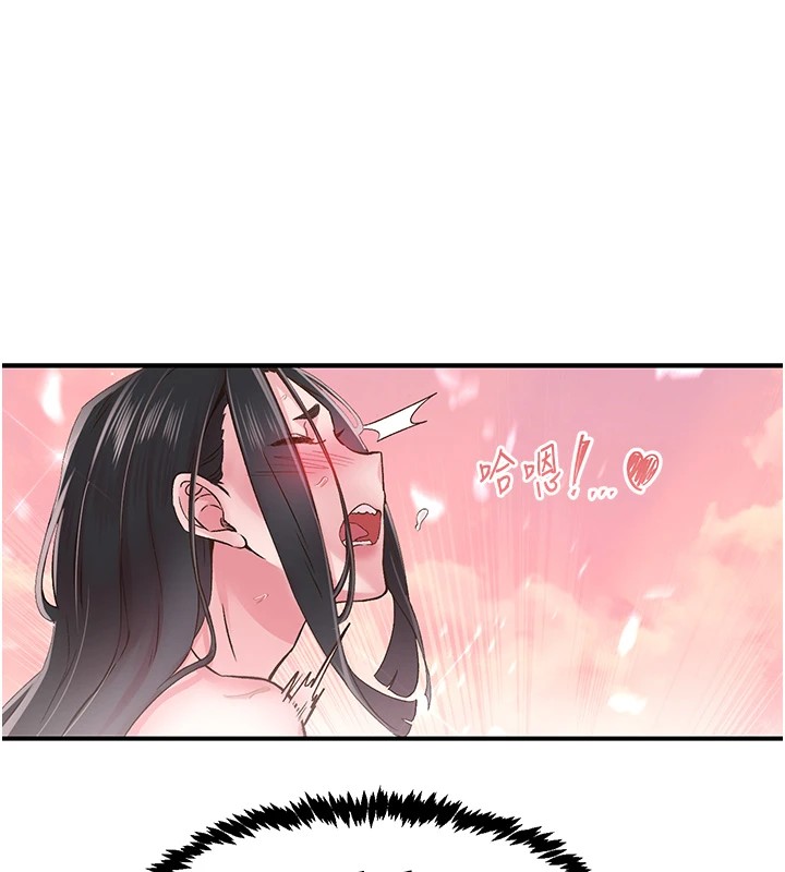 下一颤，性福第9話-今晚隨便你射♥