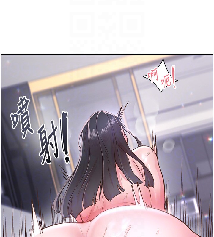 下一顫，性福第9話-今晚隨便你射♥