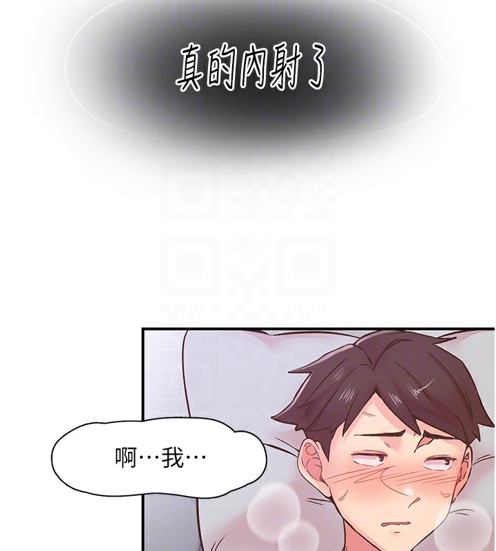 下一颤，性福第9話-今晚隨便你射♥