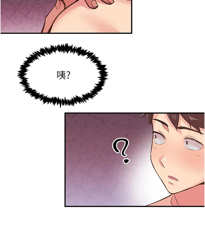 下一顫，性福第9話-今晚隨便你射♥