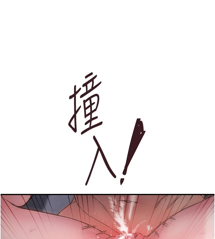 下一颤，性福第9話-今晚隨便你射♥