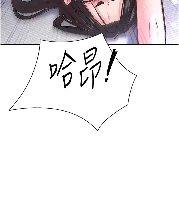 下一顫，性福第10話-皓維&hellip;插錯洞了!
