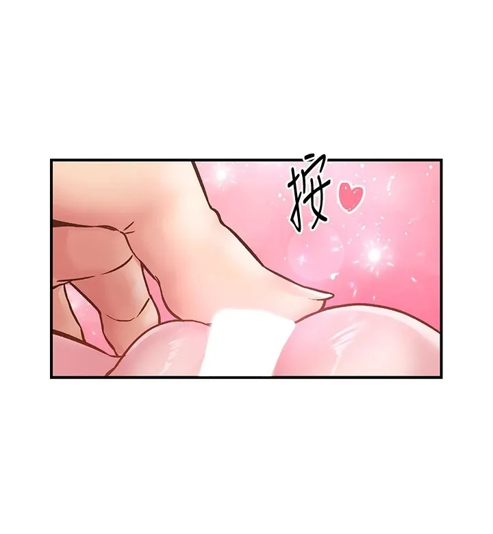 下一颤，性福-第10話-皓維…插錯洞了! - 图片 41