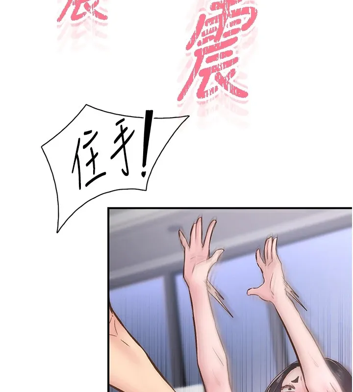 下一顫，性福第10話-皓維&hellip;插錯洞了!