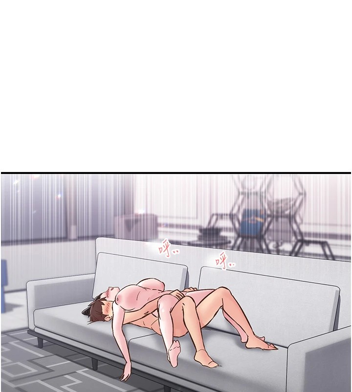 下一颤,性福第10話-皓維…插錯洞了!