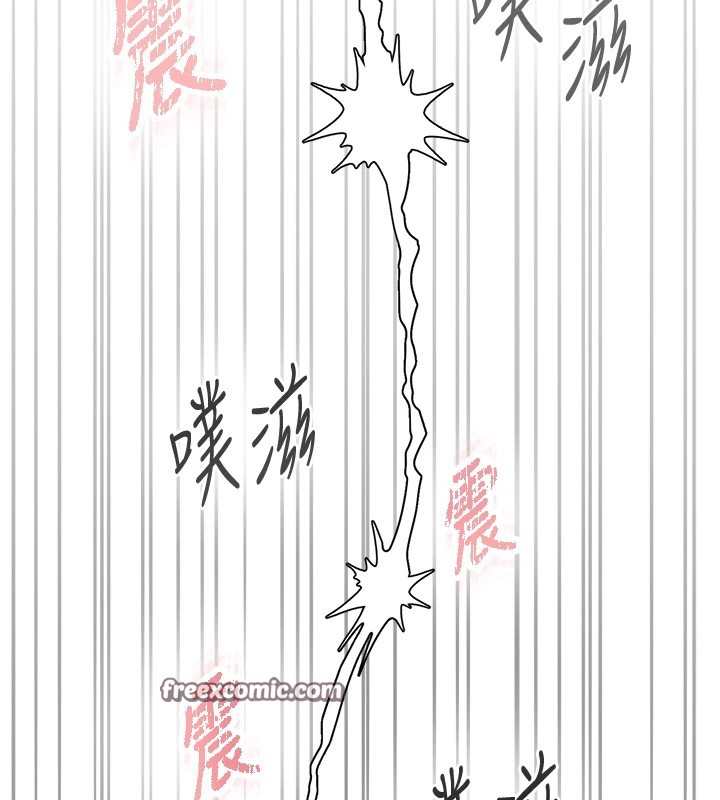 下一颤,性福第10話-皓維…插錯洞了!