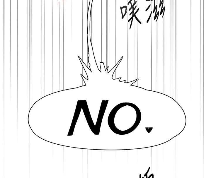 下一颤,性福第10話-皓維…插錯洞了!