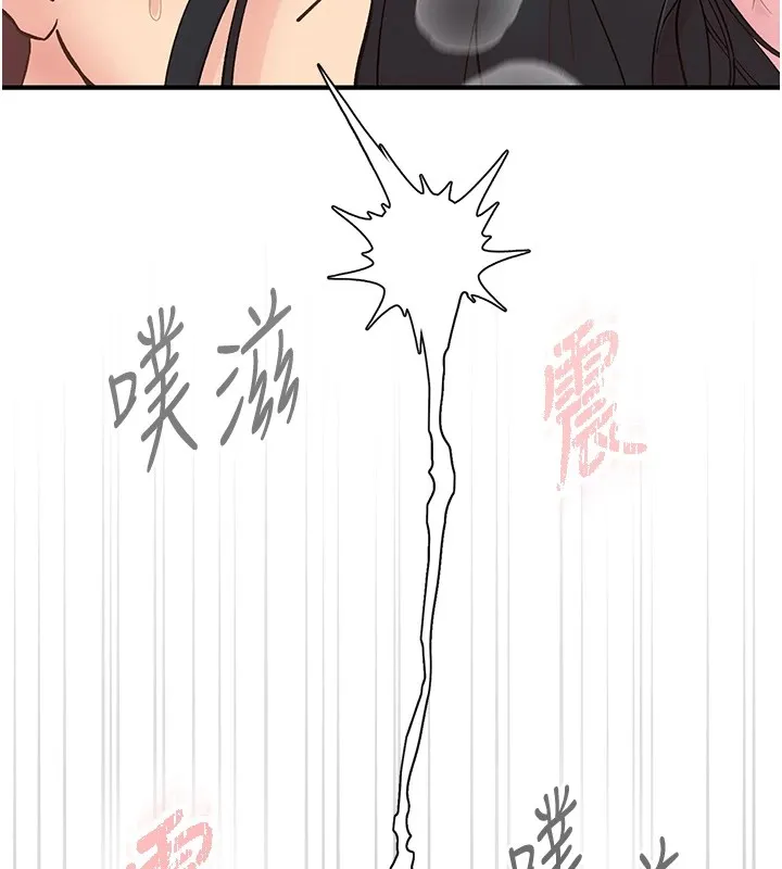 下一顫，性福第10話-皓維&hellip;插錯洞了!
