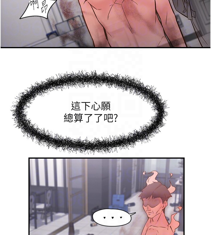 下一颤,性福第10話-皓維…插錯洞了!