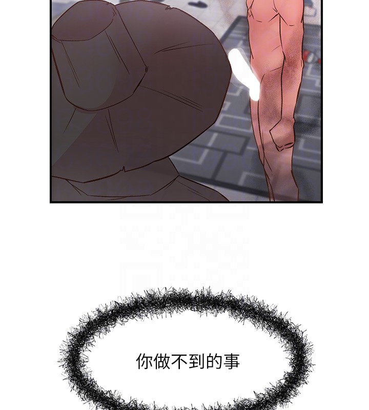 下一颤,性福第10話-皓維…插錯洞了!