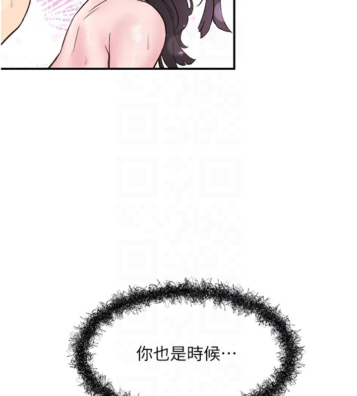 下一颤,性福第10話-皓維…插錯洞了!