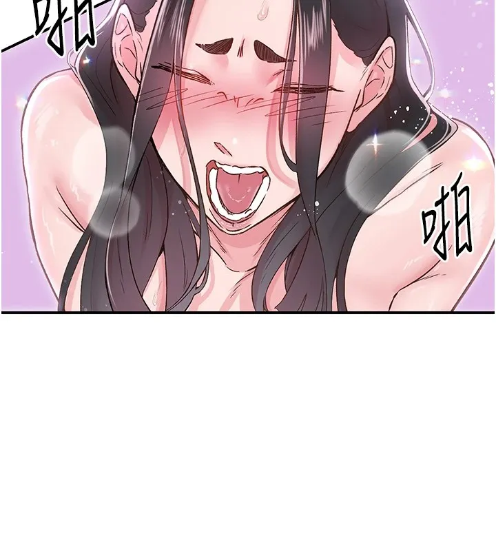 下一颤，性福-第10話-皓維…插錯洞了! - 图片 110