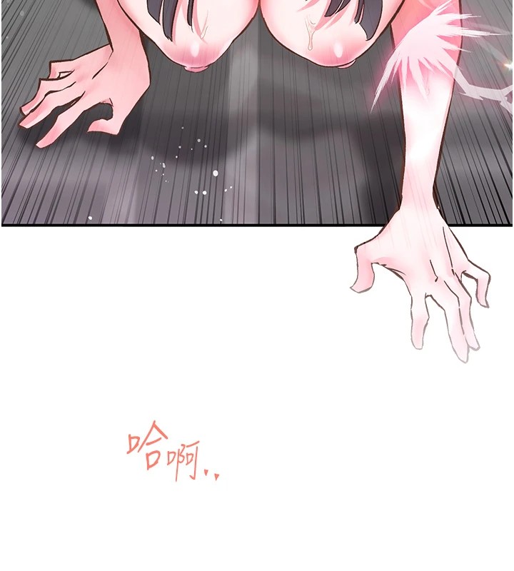 下一颤,性福第10話-皓維…插錯洞了!