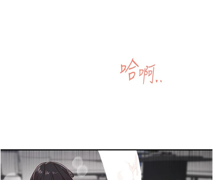 下一顫，性福第10話-皓維…插錯洞了!