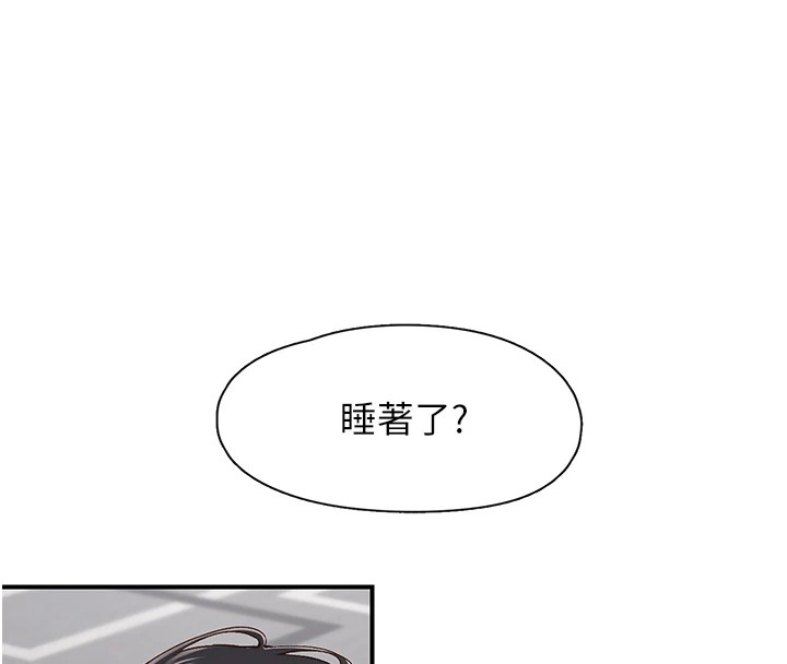 下一颤,性福第10話-皓維…插錯洞了!