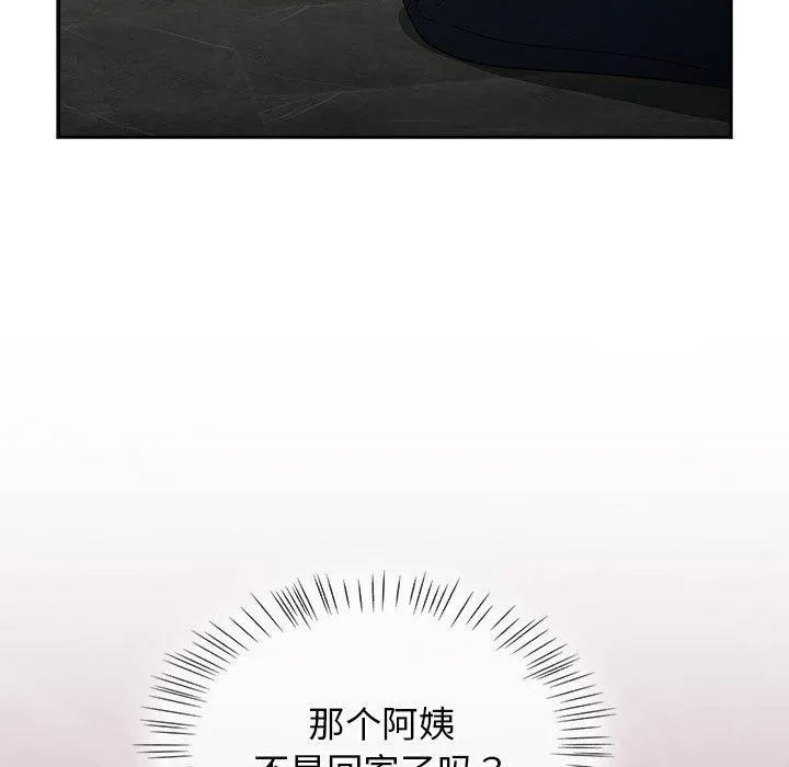热情拳击馆-第7話 - 图片 5