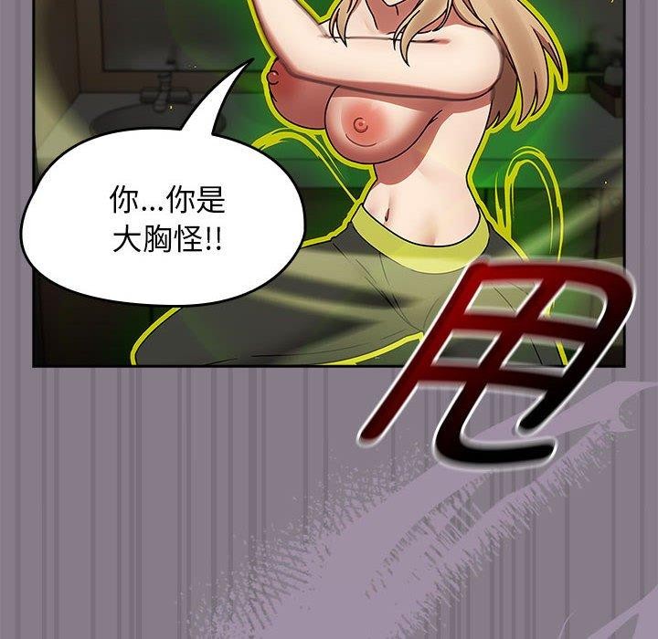 熱情拳擊館第7話