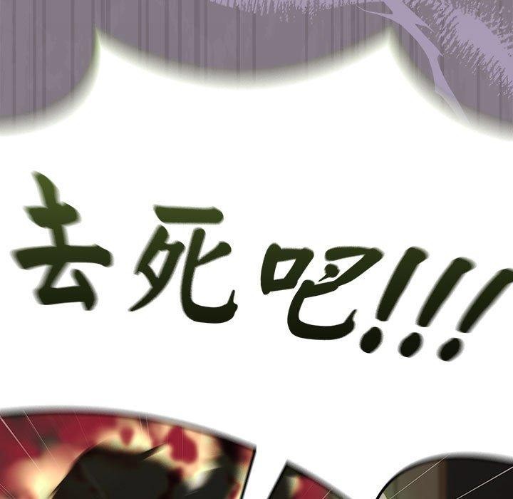 熱情拳擊館第7話