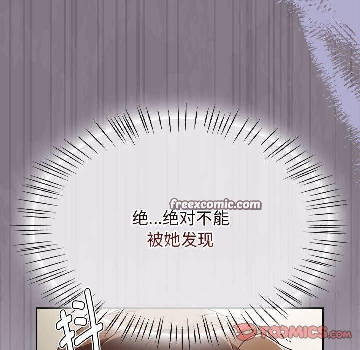 热情拳击馆第7話