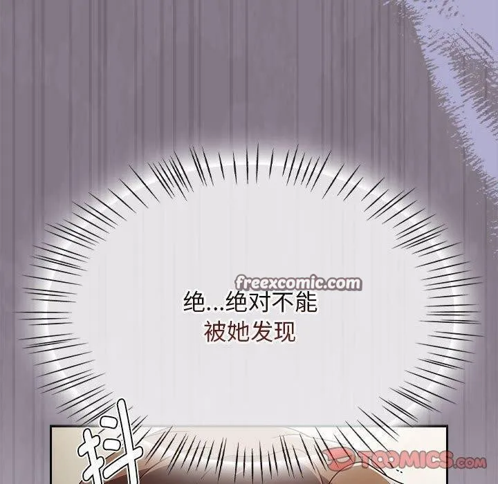 热情拳击馆-第7話 - 图片 30