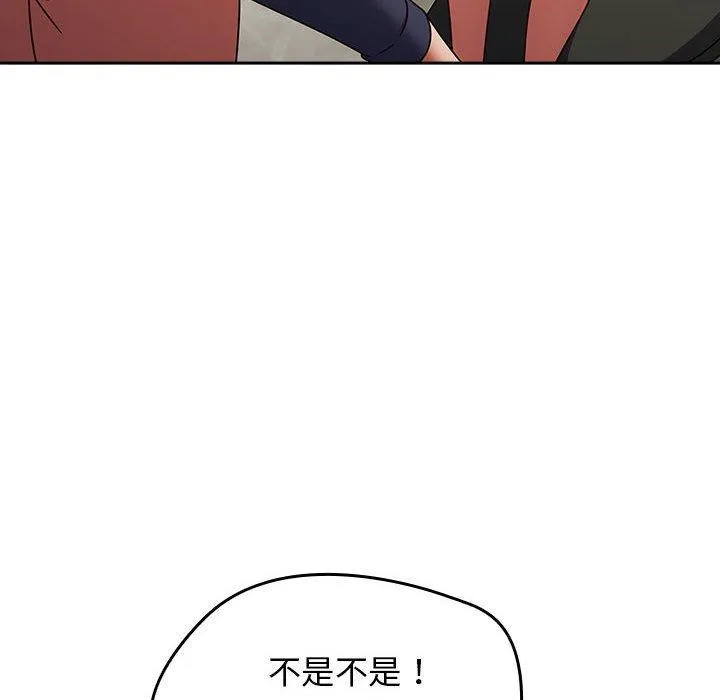 热情拳击馆-第7話 - 图片 34