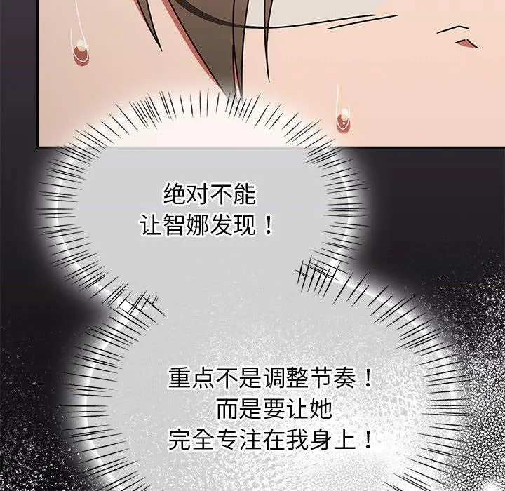 熱情拳擊館第7話