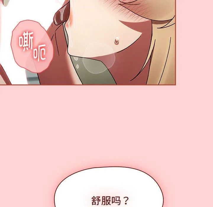 热情拳击馆-第7話 - 图片 58
