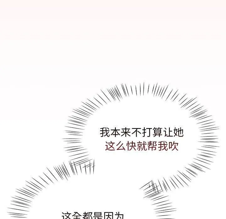 热情拳击馆-第7話 - 图片 69