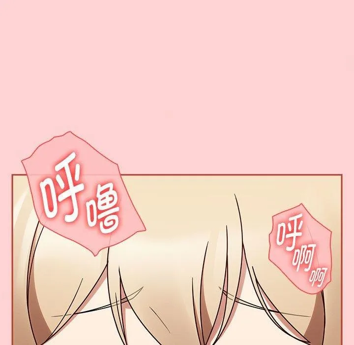 热情拳击馆-第7話 - 图片 67